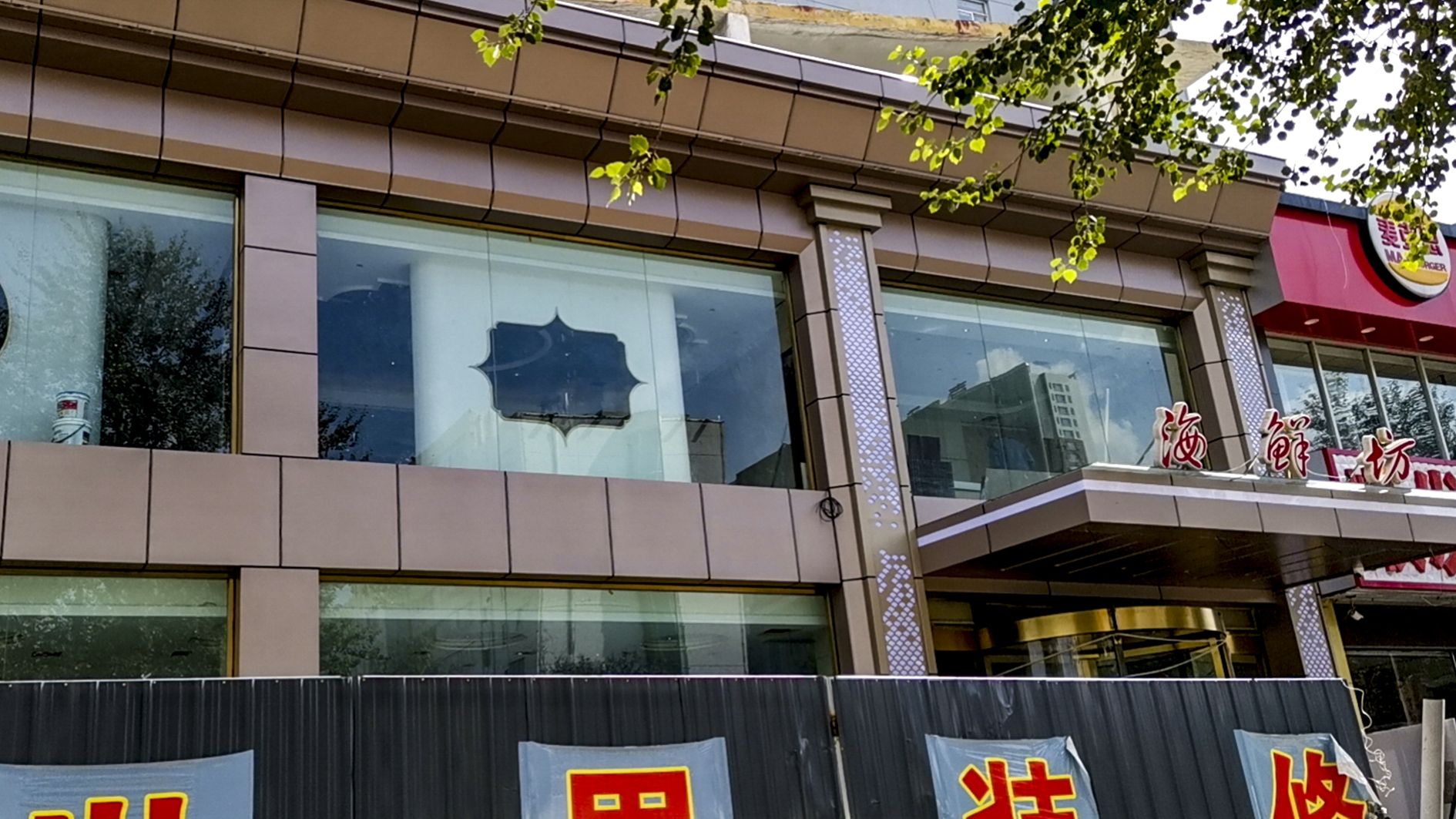 朔州海 鮮坊設(shè)計(jì)案例、裝修效果圖