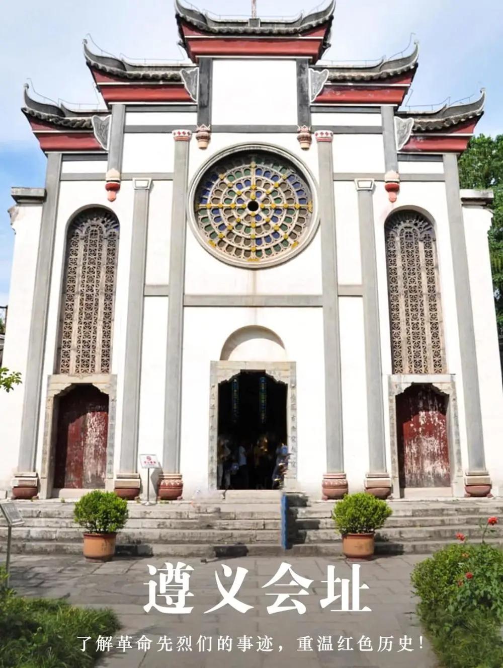 為了讓經(jīng)銷商家人能充分地在游玩中  親身感受遵義的文化歷史底蘊(yùn)，  深入學(xué)習(xí)紅軍精神。